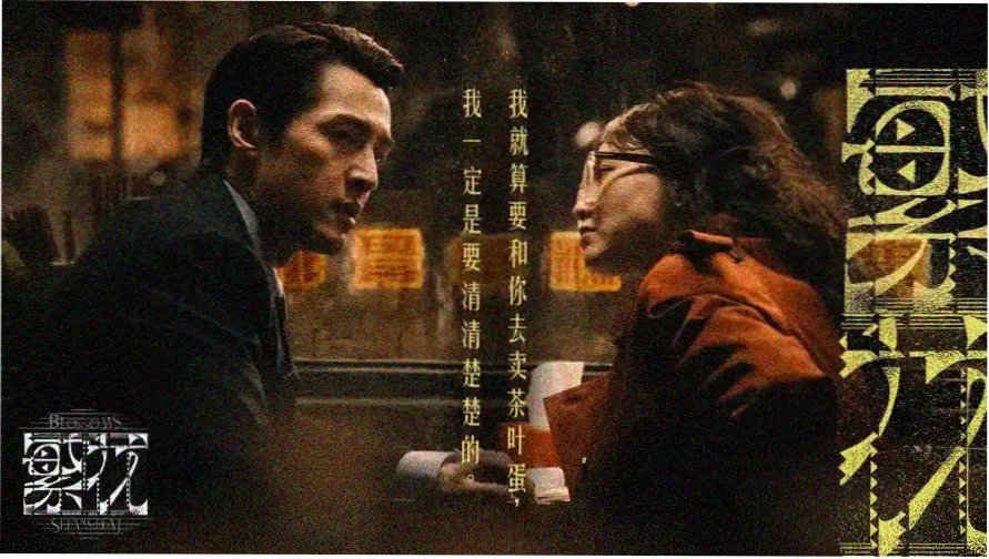 经典重映主题横幅