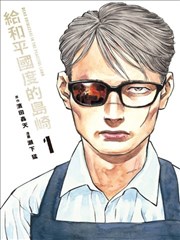 无声证词修复版