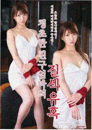 旧式浪漫修复版
